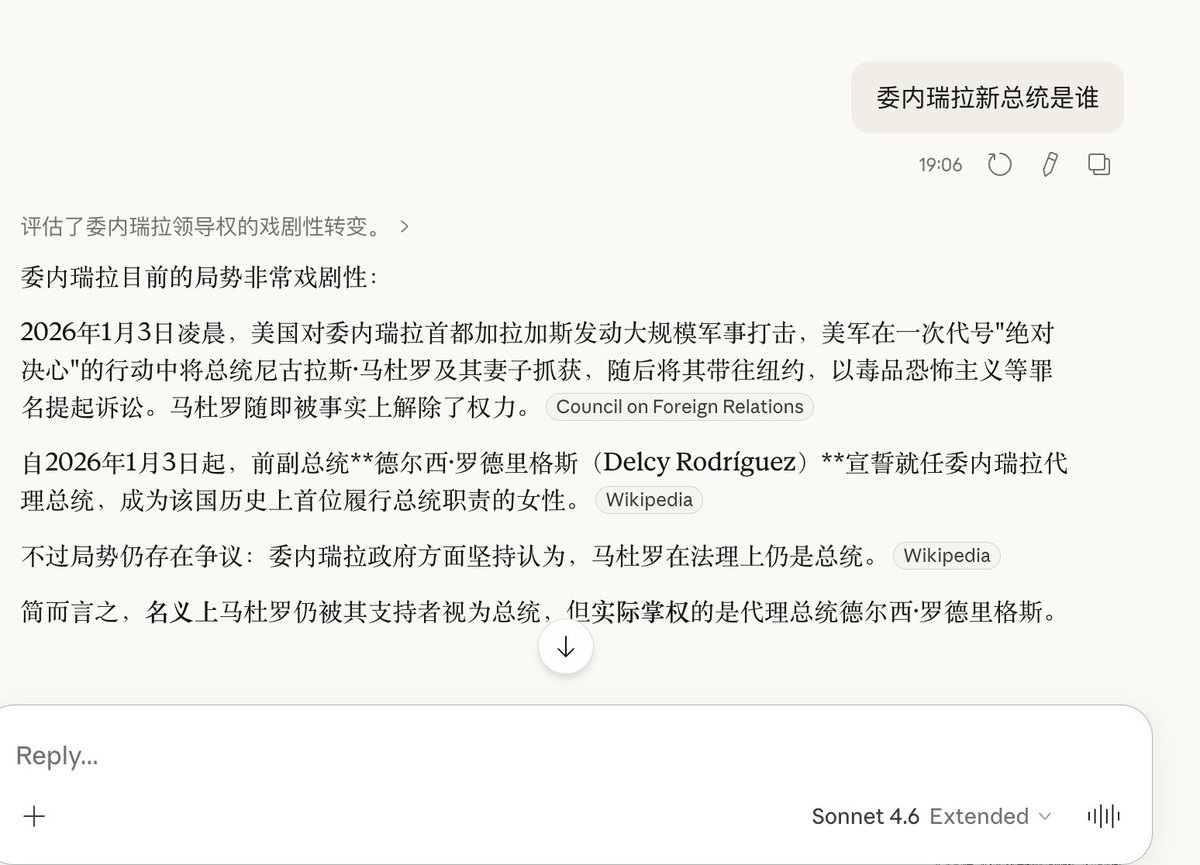 lufei tweet media