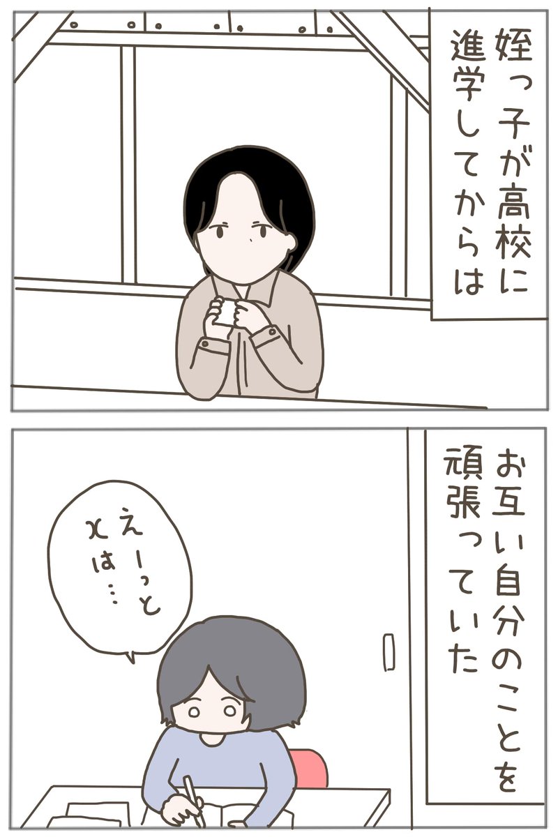 (3/3) 