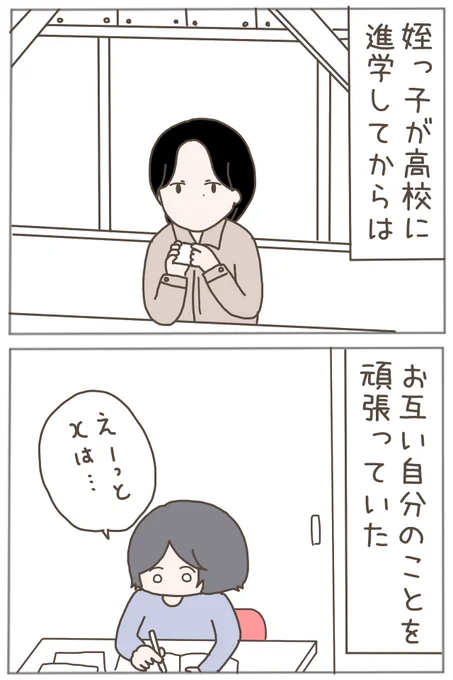(3/3) 