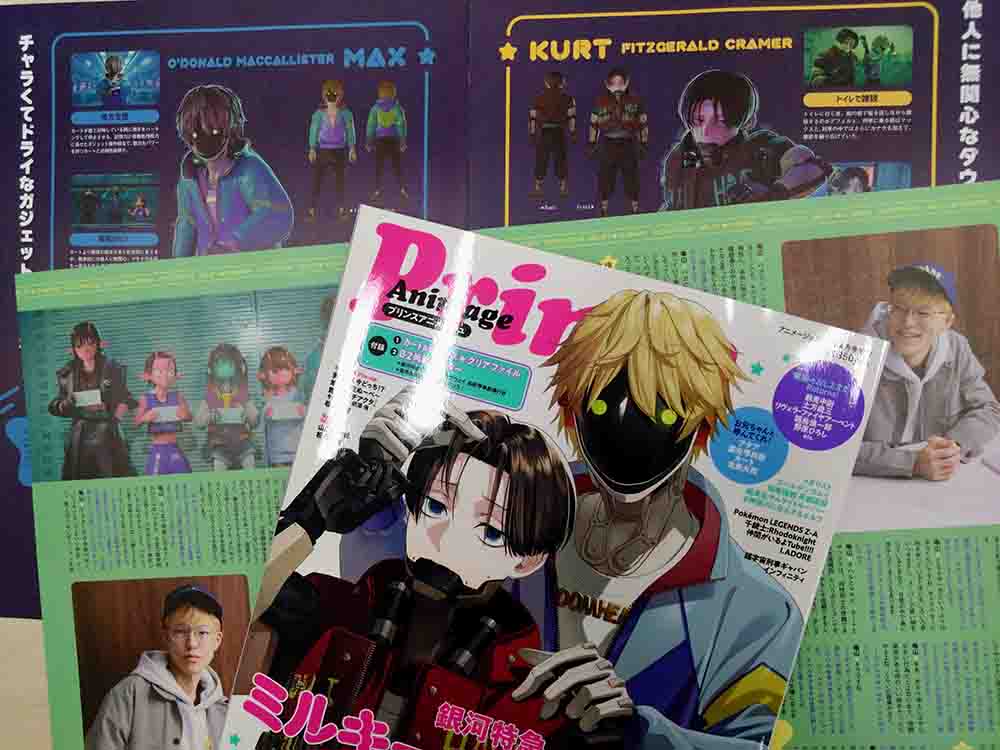 アニメージュ編集部 (@animage_tokuma) / Posts / X