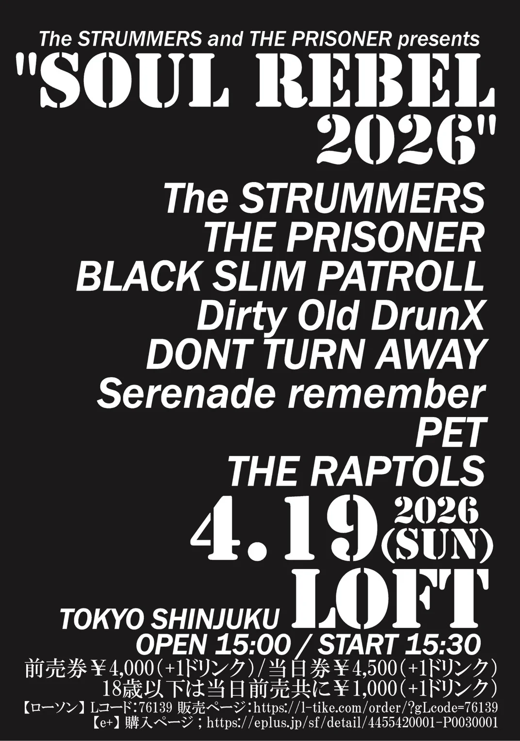 The STRUMMERS (@the_strummers) / X