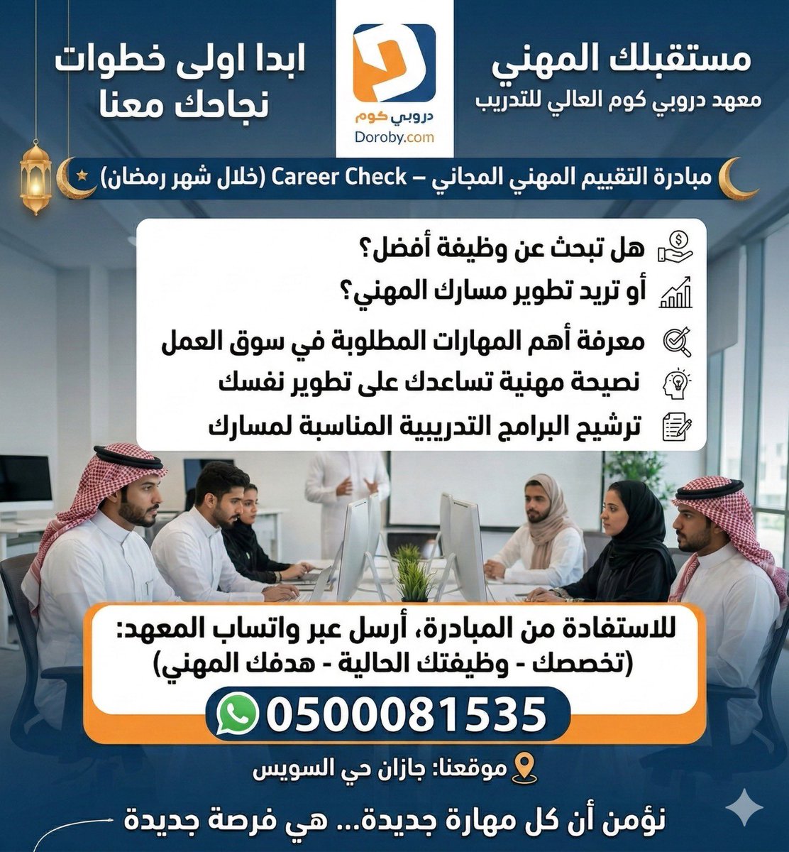 المنصة السعودية tweet media