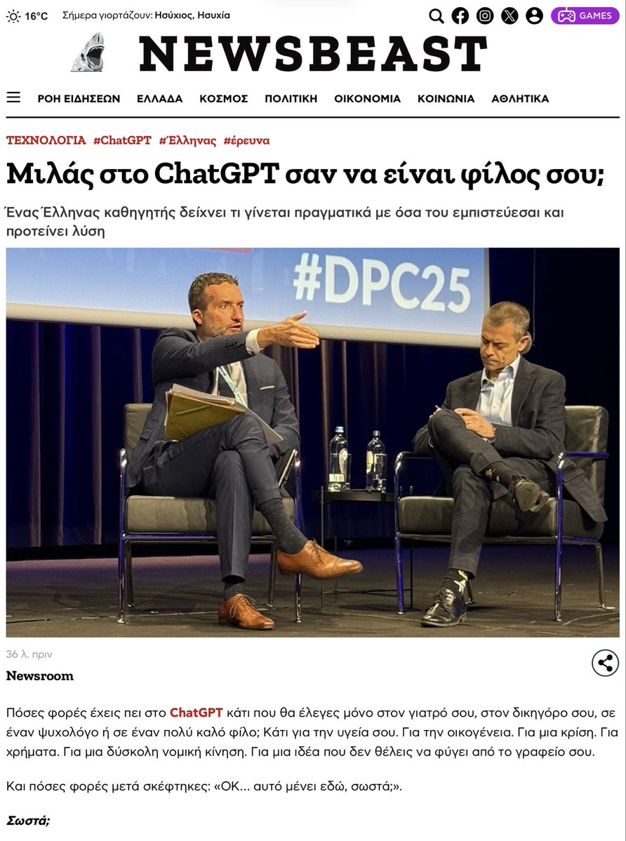 Theodore CHRISTAKIS tweet media