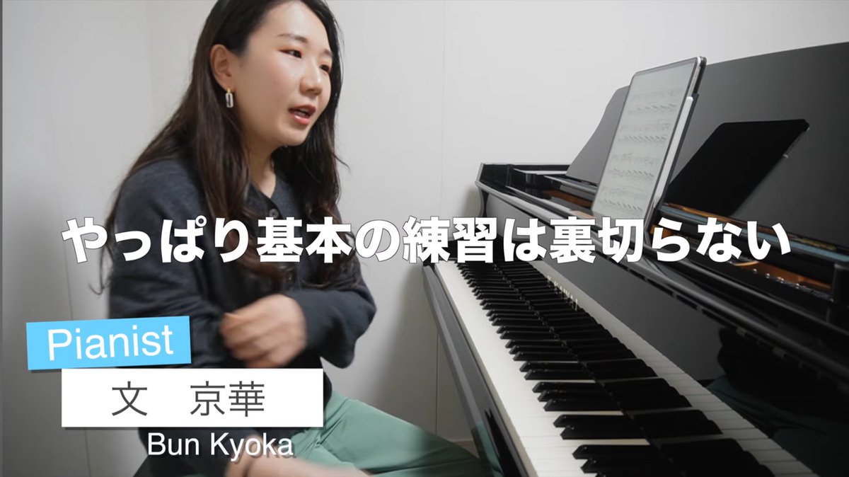 文 京華　Kyoka Bun tweet media