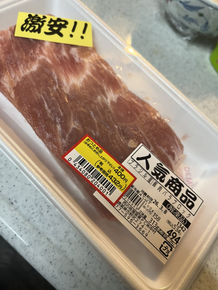 お河童 tweet media