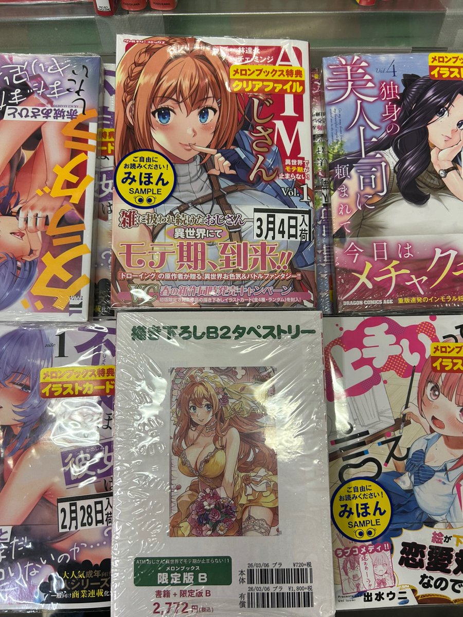 임달영 tweet media