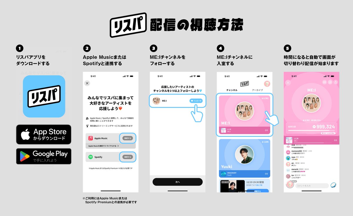 リスパ tweet media