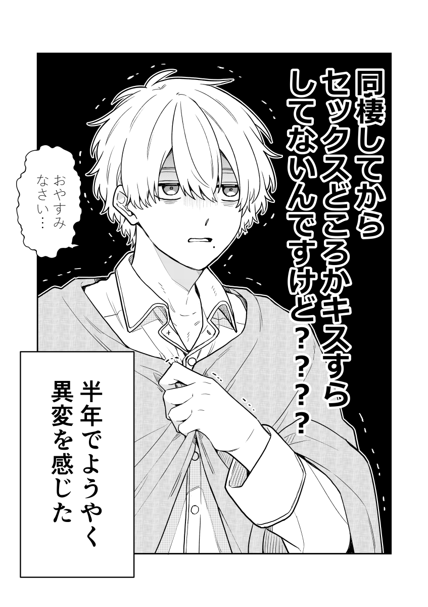 (4/4) 