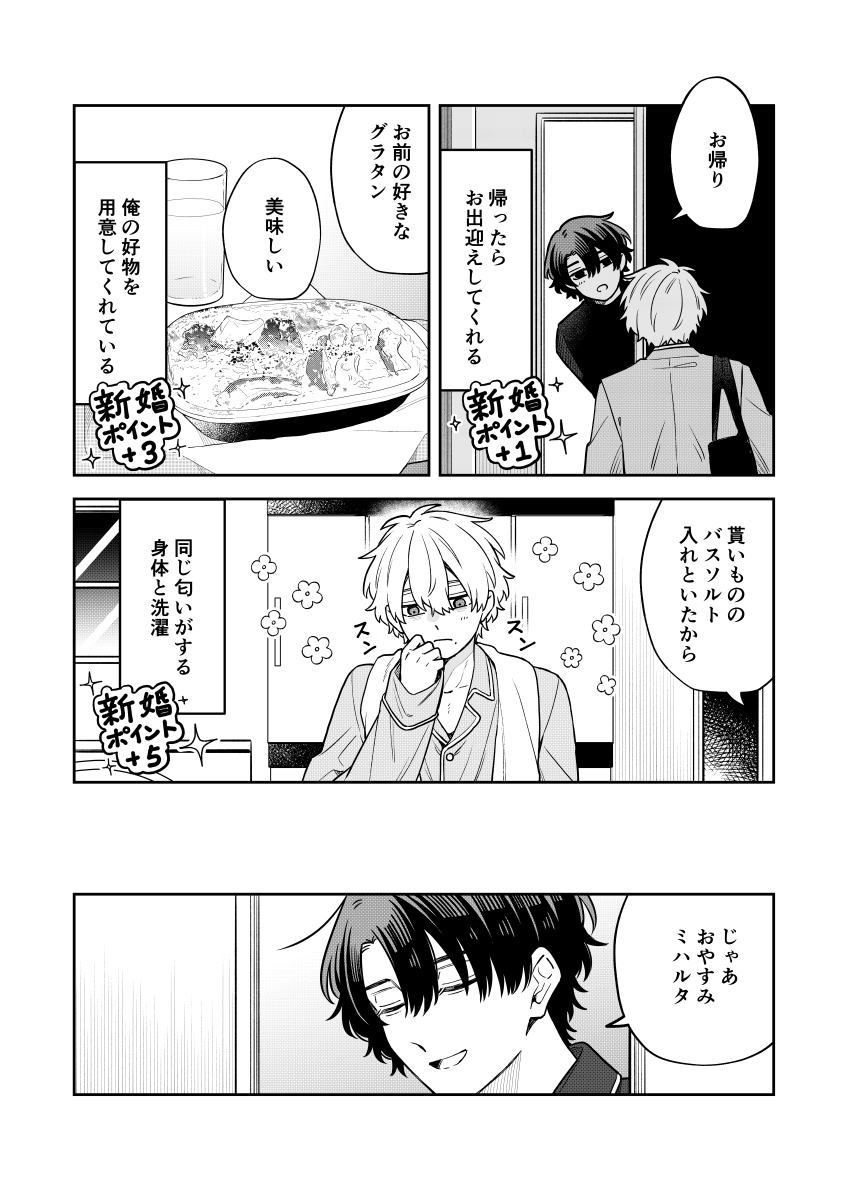 (4/4) 