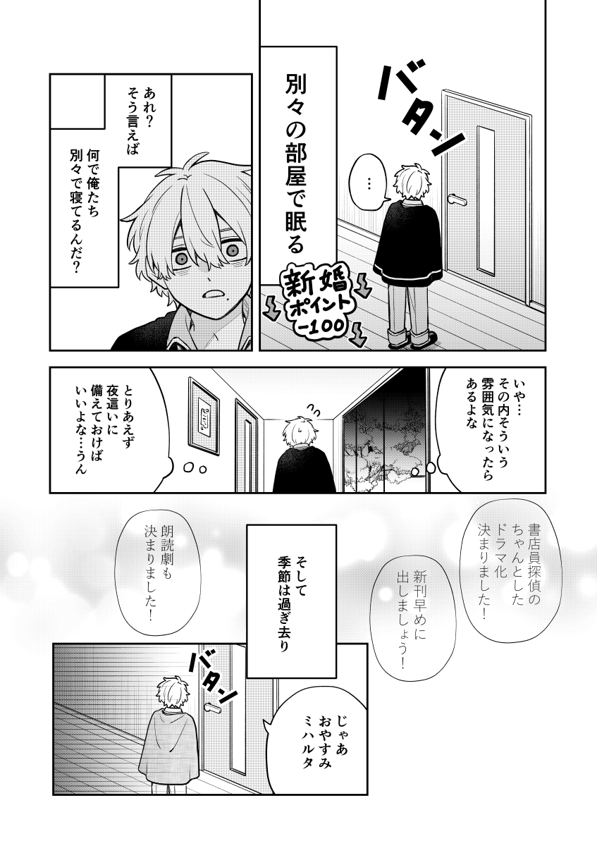 (4/4) 