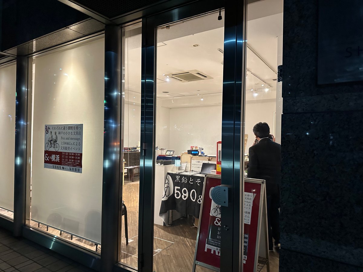 Pen and message. tweet media