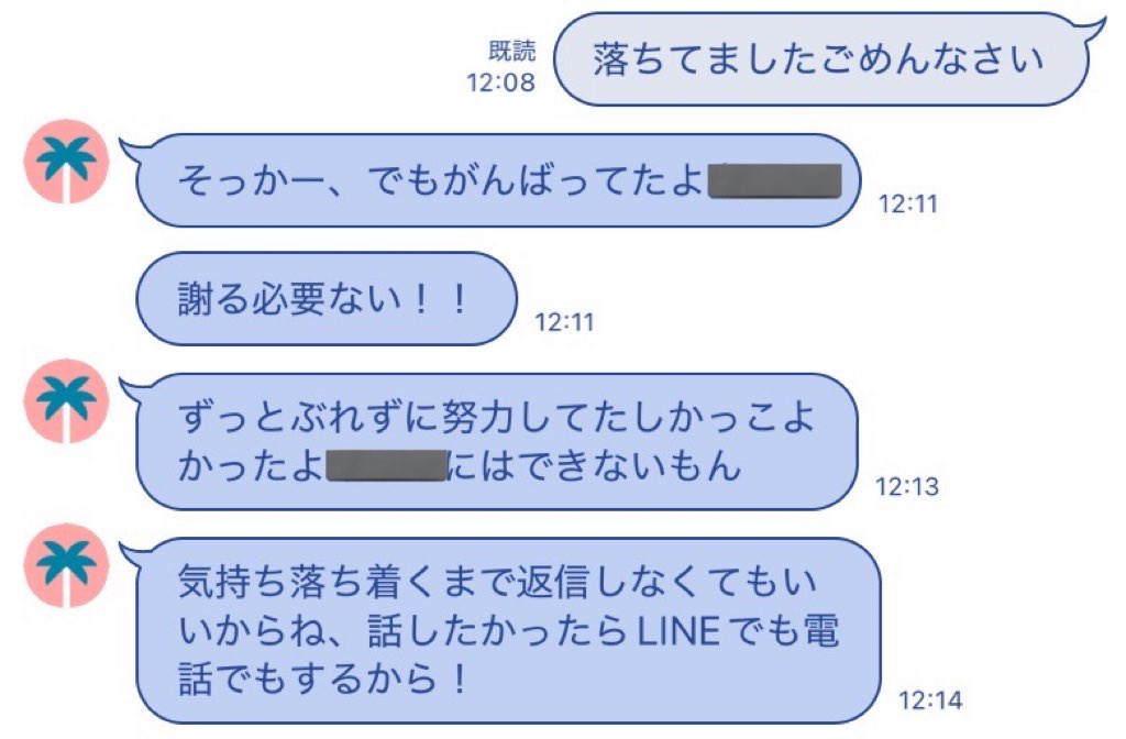 えんぴつ tweet media