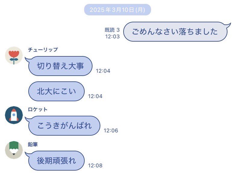 えんぴつ tweet media