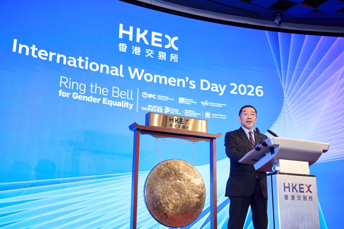 HKEX 香港交易所 tweet media