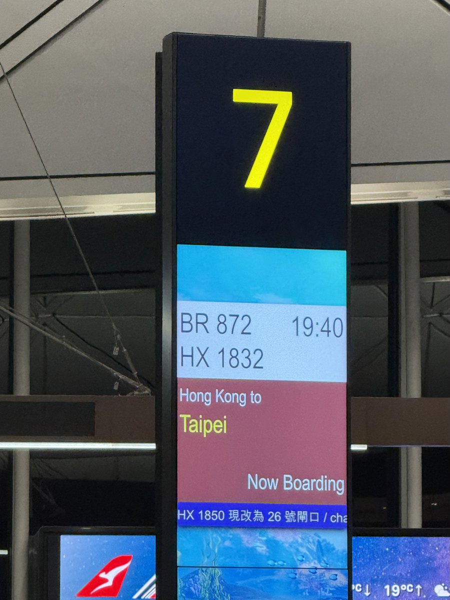 불금은 타이베이에 감~
덕질은 쉽지 않네