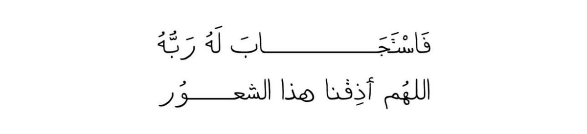 MC_3I's tweet photo. اللهم امين❣️.
- https://t.co/jV2Idct7D2