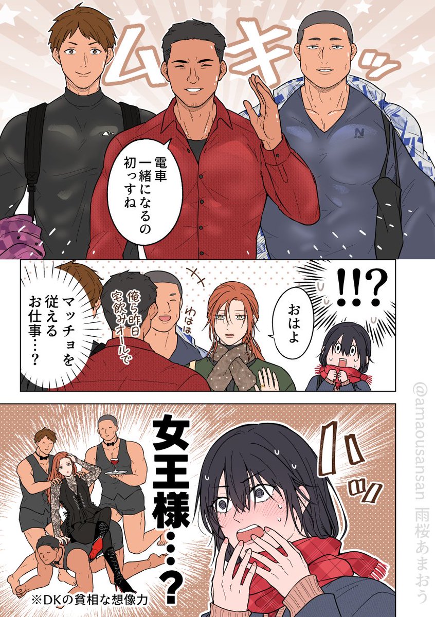 雨桜あまおう tweet media