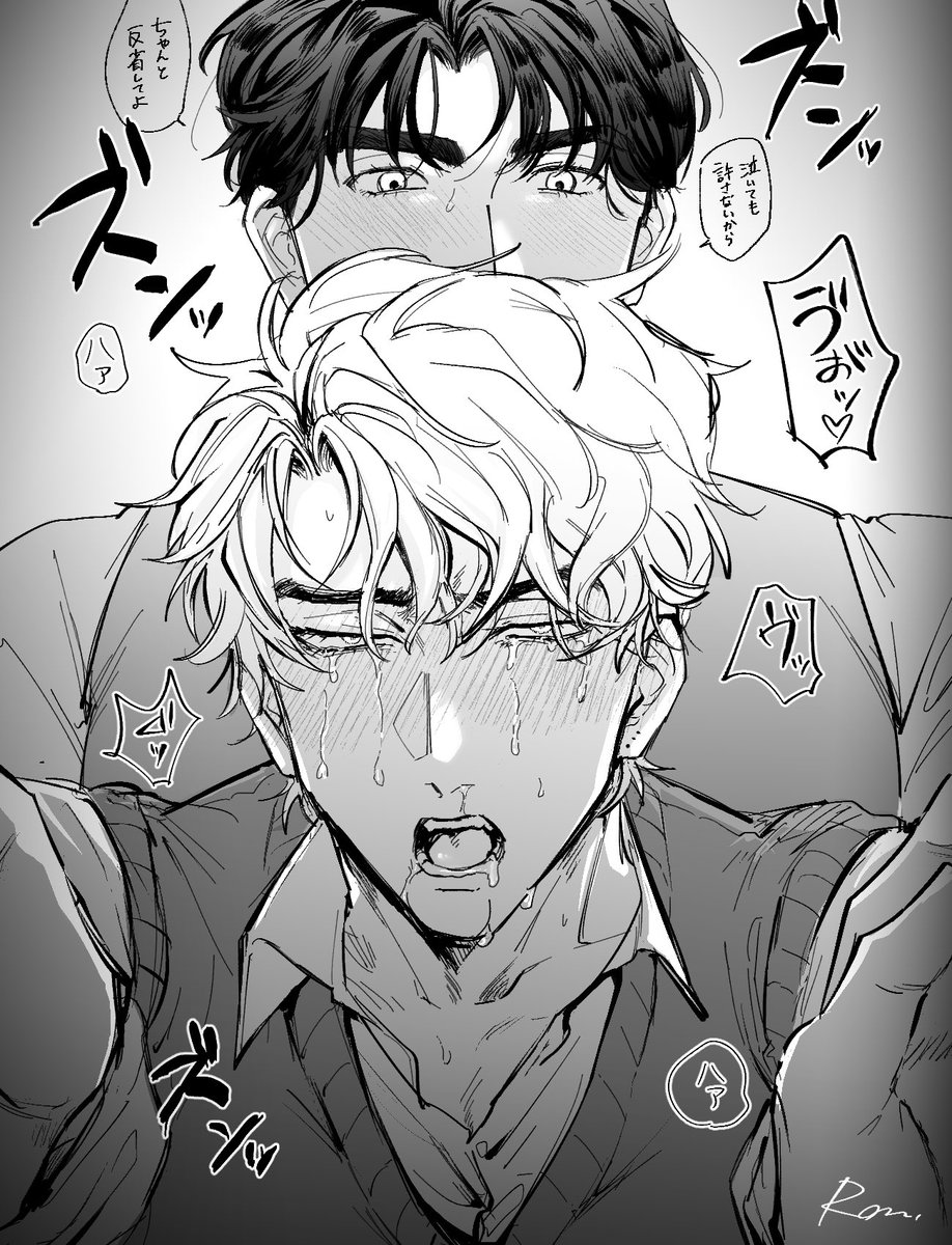 ロン。5/6 ザワ tweet media