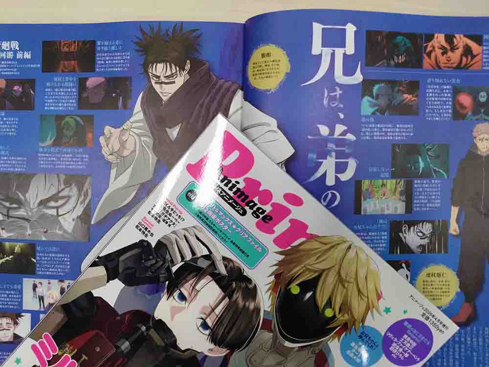 アニメージュ編集部 (@animage_tokuma) / Posts / X