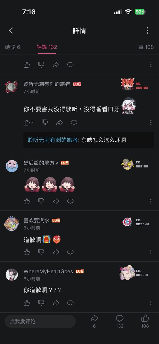 雲と月✦ tweet media