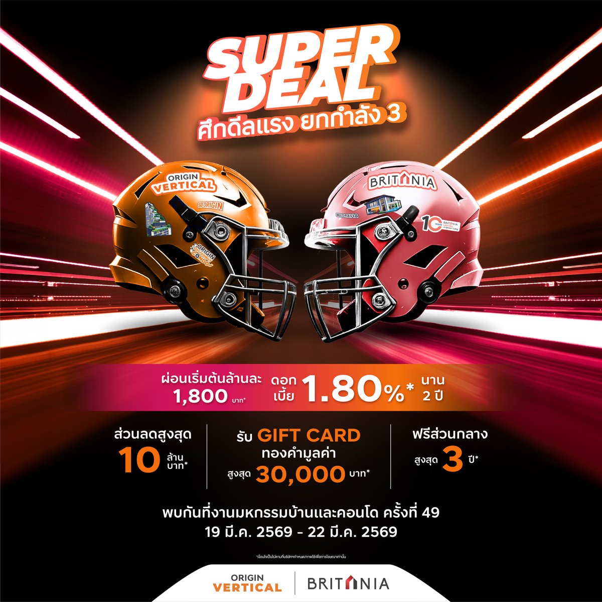 #OriginSuperDeal 🏈 ศึกดีลแรง ยกกำลัง 3 ดีลใหญ่ระดับเกมชิงแชมป์ ใครกำลังหาบ้านหรือคอนโดต้องรีบลงสนามก่อนใคร 🚨

🔴 RED ZONE BONUS : บุกเข้าโซนดีลแรง ส่วนลดสูงสุด 10 ล้านบาท*
🏁 FINAL LIVING : อยู่สบายแบบแชมป์ ฟรี! ส่วนกลางสูงสุด 3 ปี*
🎮 GAME PASS BONUS : เอาใจสายบันเทิง