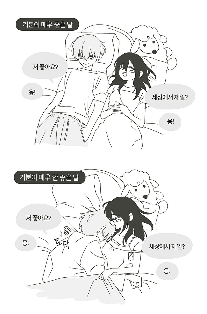 천연x하남자