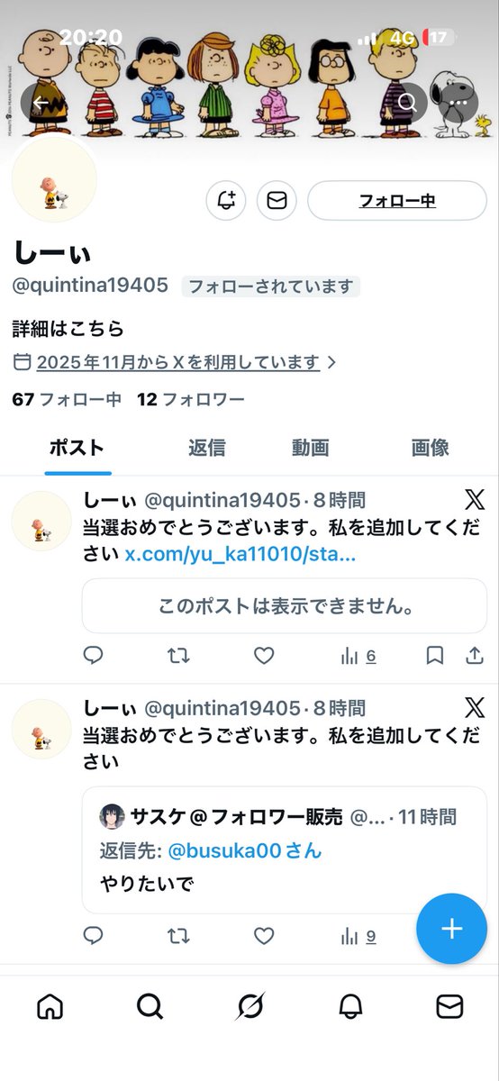 みんみん( ˊ̱˂˃ˋ̱ )յ tweet media