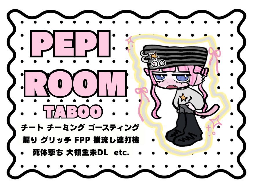 ぺぴわん🪅ྀི tweet media