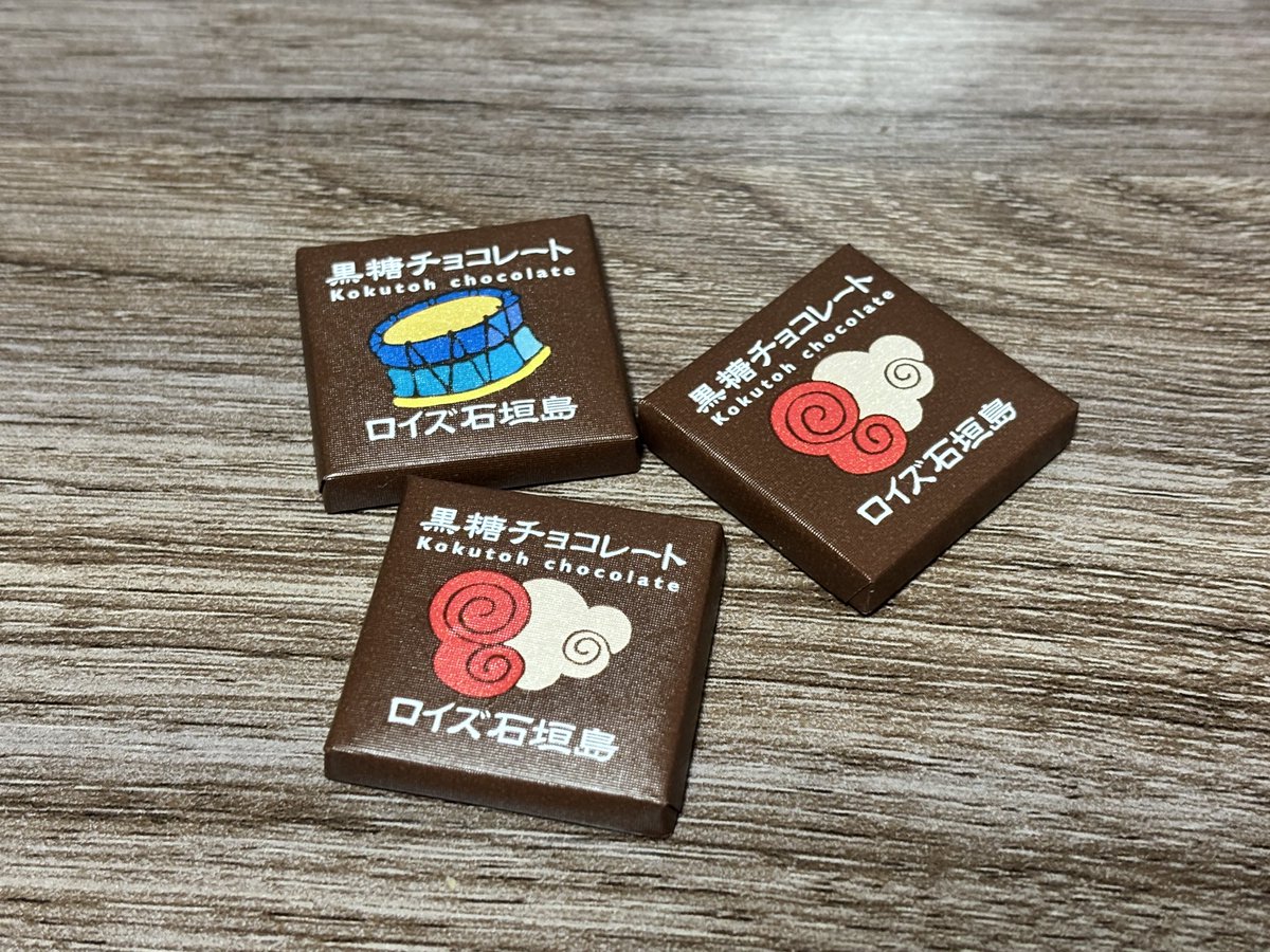 えみたん tweet media