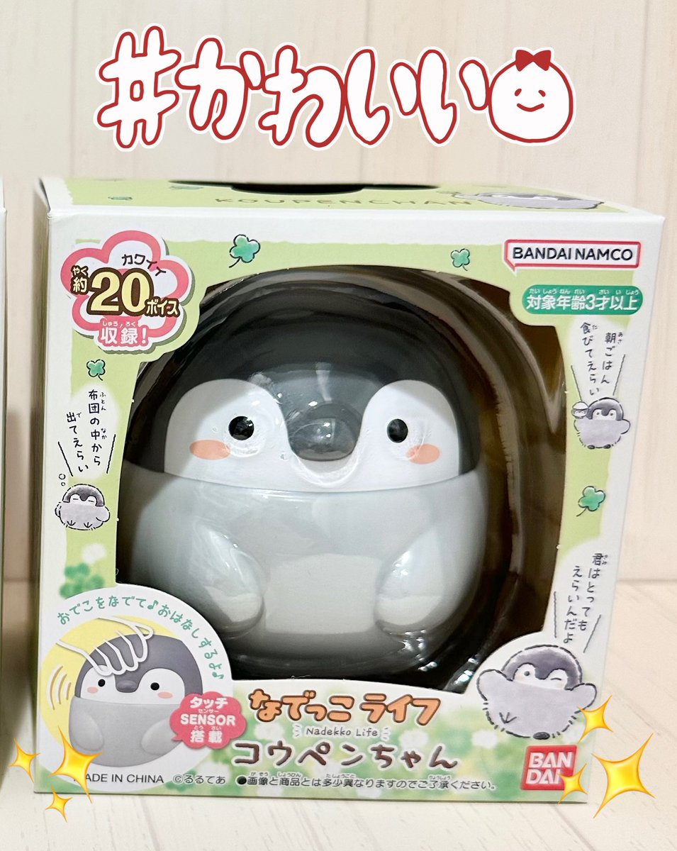 🍀#コウペンちゃんのおみせやさん大阪梅田店🍀 3月7日(土)発売