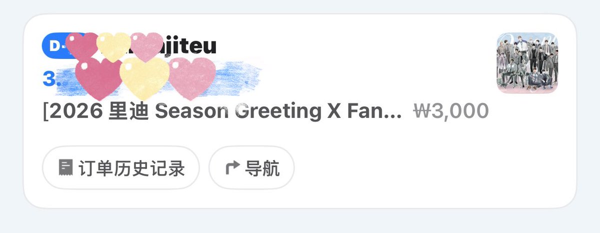 가요 가요😆👐🏻