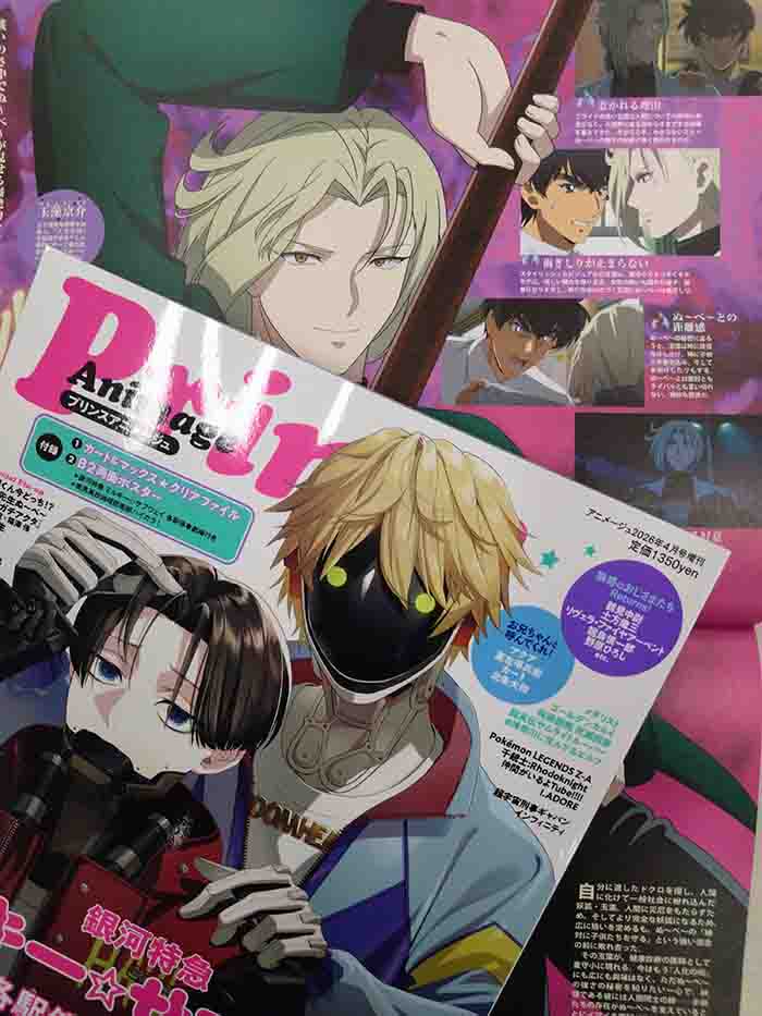 地獄先生ぬ～べ～公式👹 (@nube_off) / Posts / X