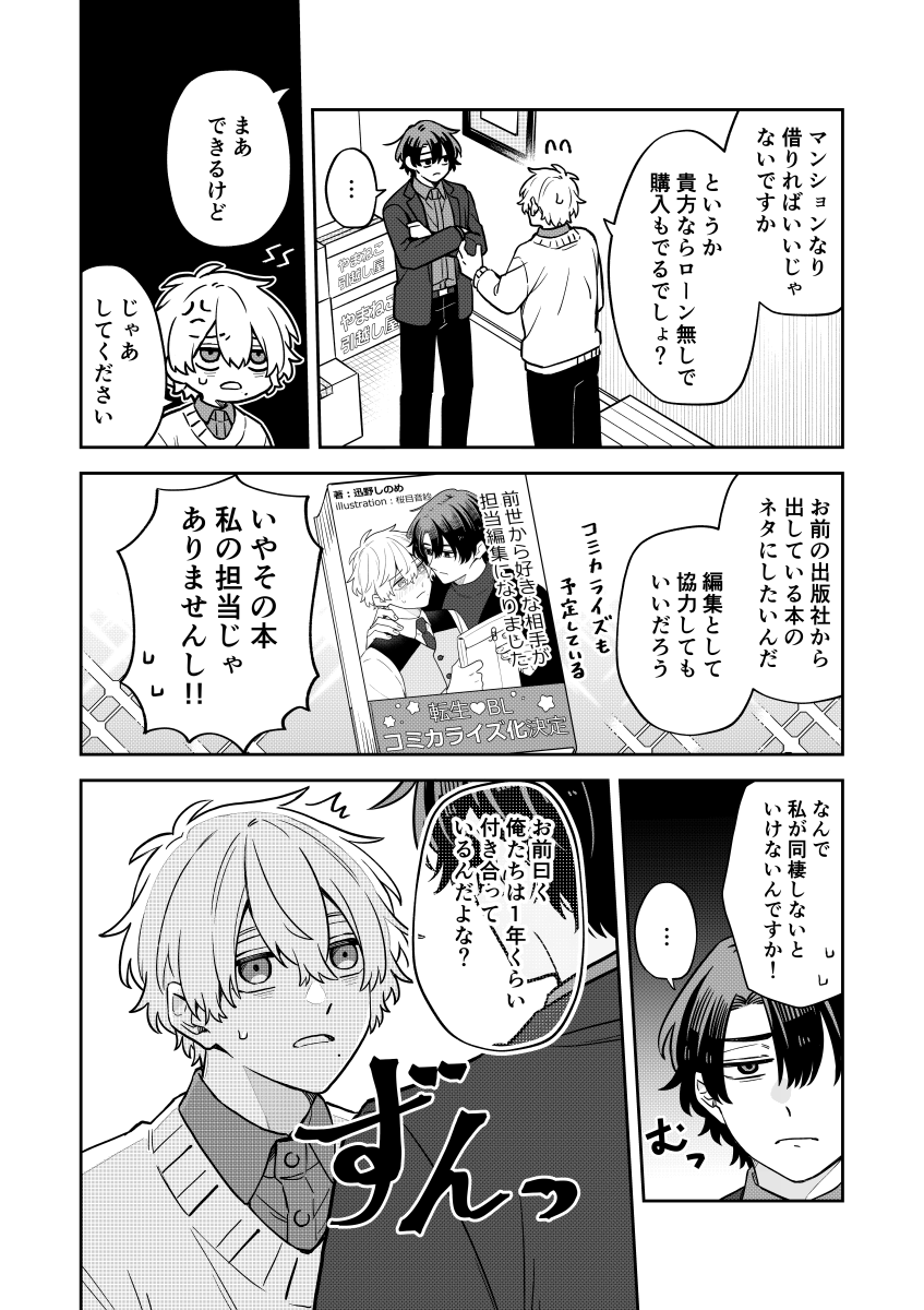 (1/4) 