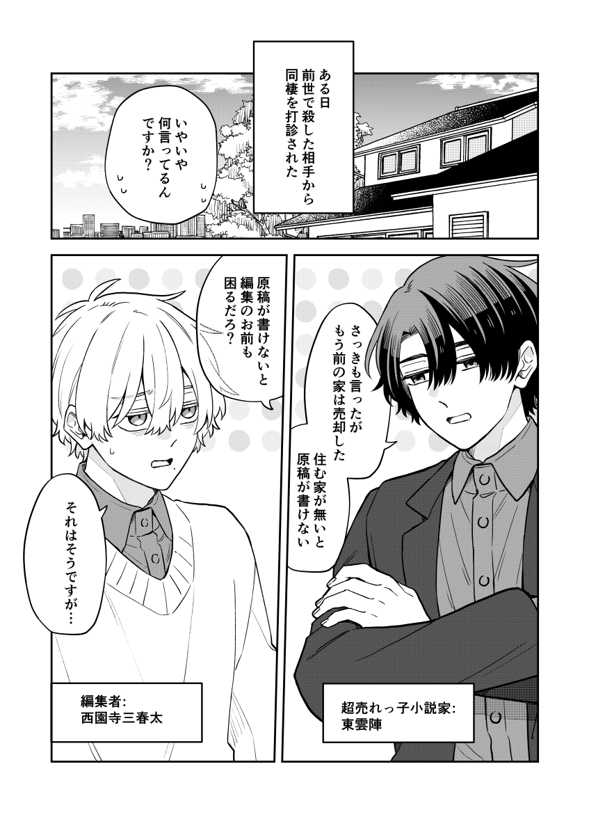 (1/4) 