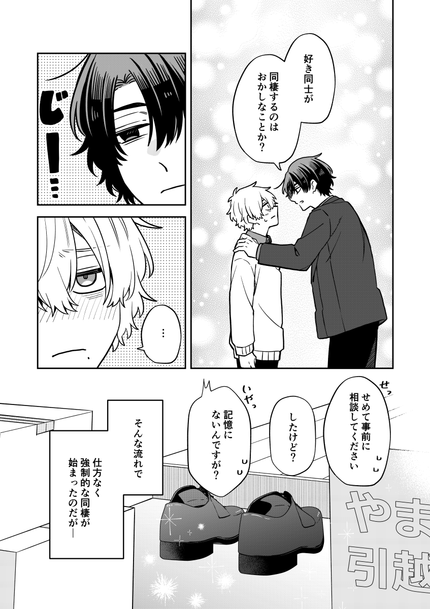 (1/4) 