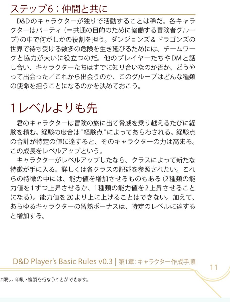 ぜんまい tweet media