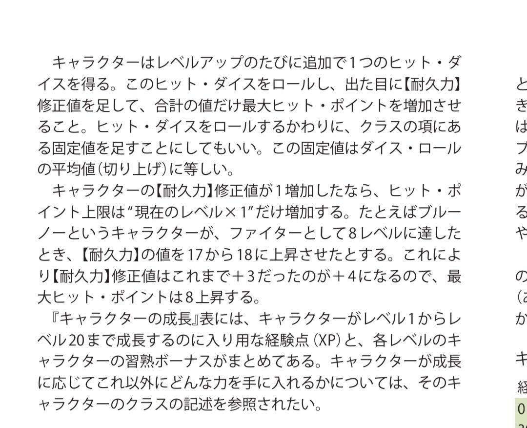 ぜんまい tweet media