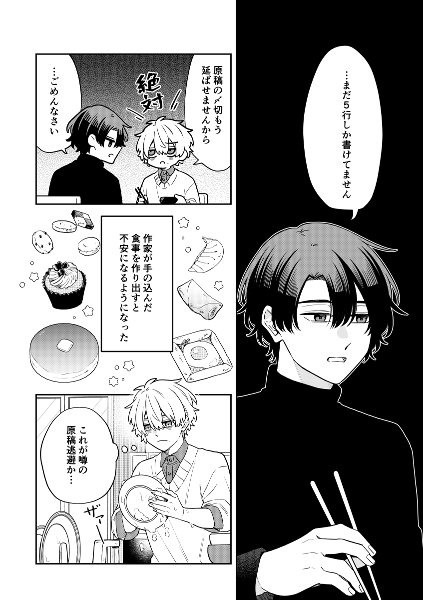 (2/4) 