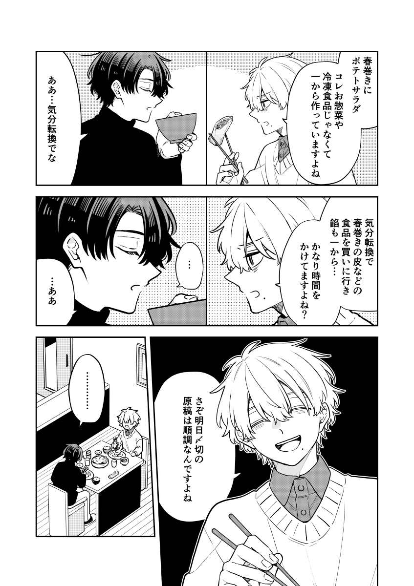 (2/4) 