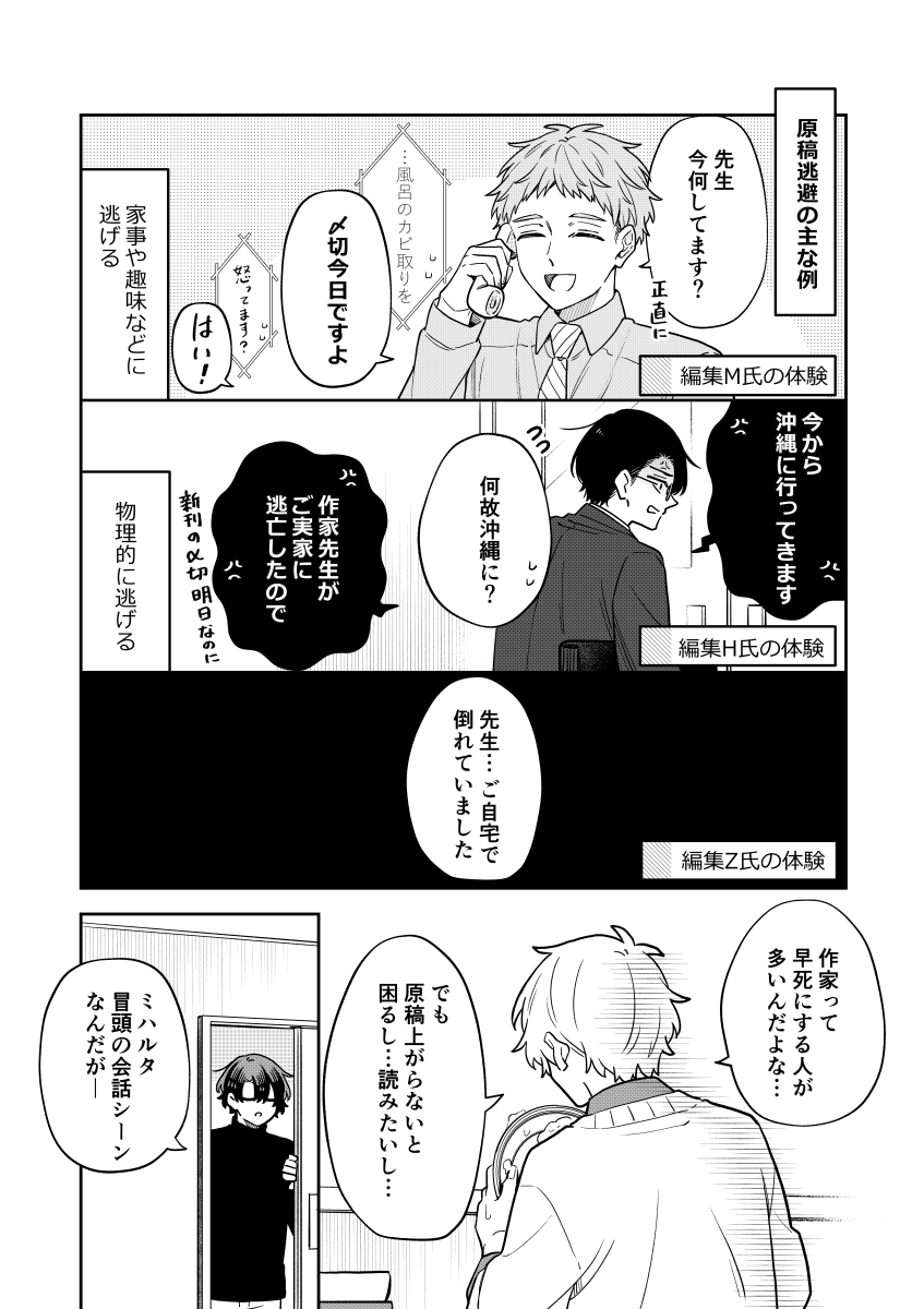 (2/4) 