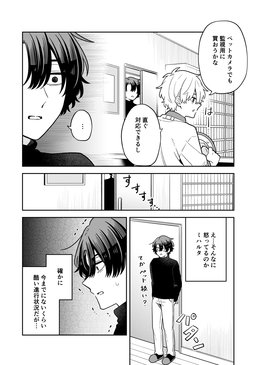 (2/4) 