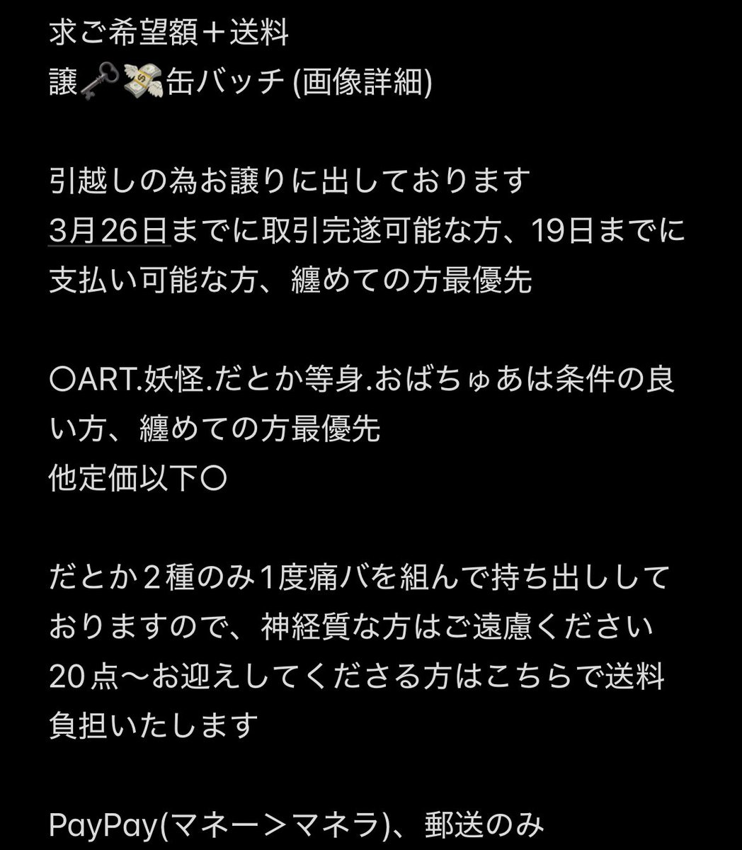なつ 🔗優先 tweet media