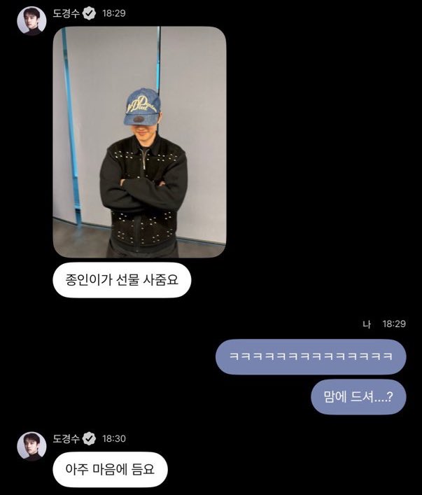dearxdo's tweet photo. #도DM 티키타카 ㄹㅈㄷ 였을때 ,,, https://t.co/LAUSIPOcl5
