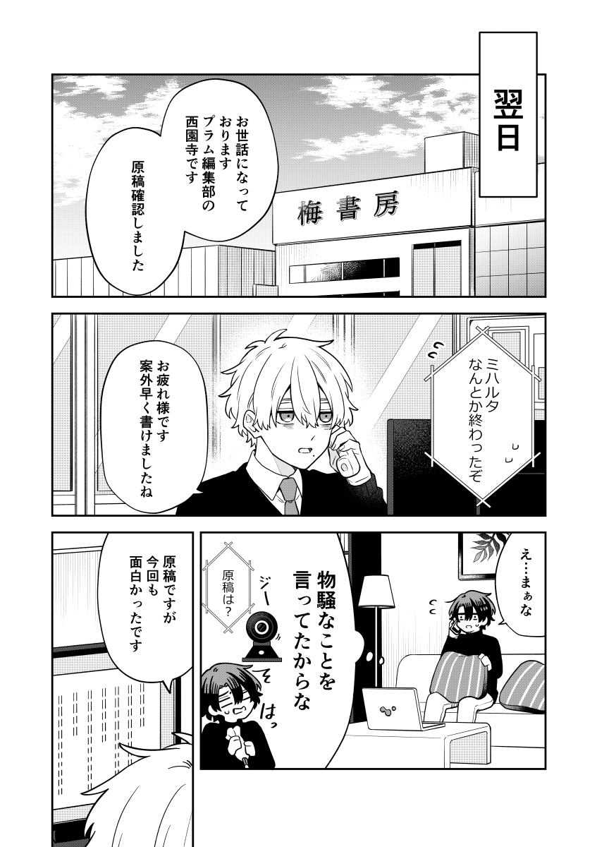 (3/4) 