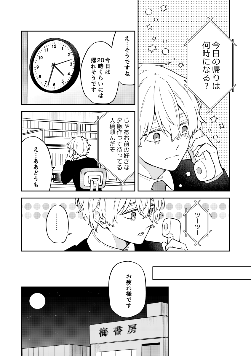 (3/4) 