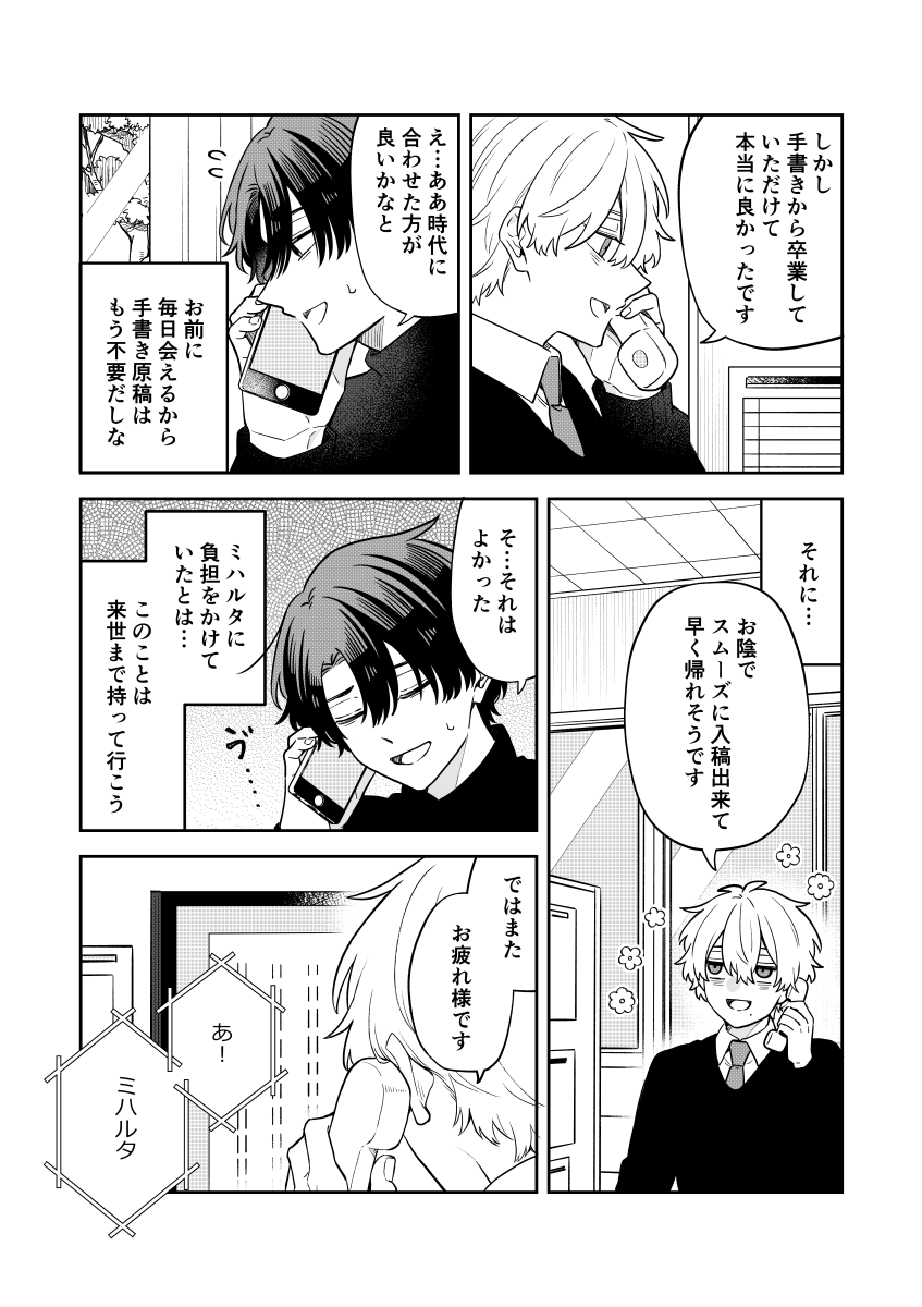 (3/4) 