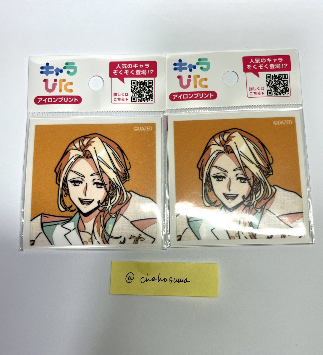 ちゃほ@取引🔰 tweet media