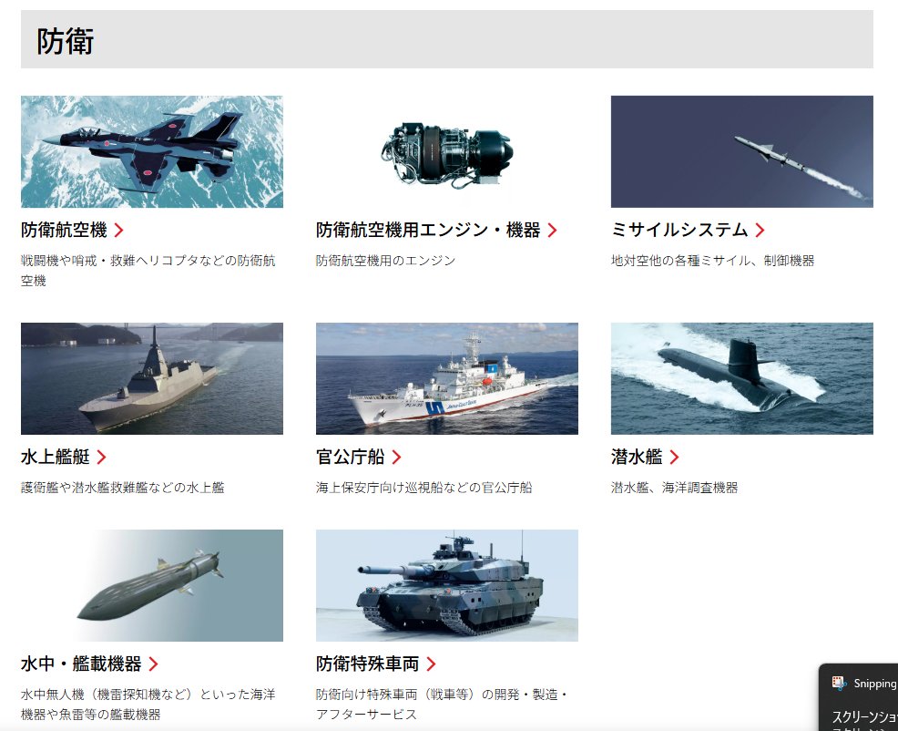 ひろ🐼データをストーリーで語るマーケター tweet media