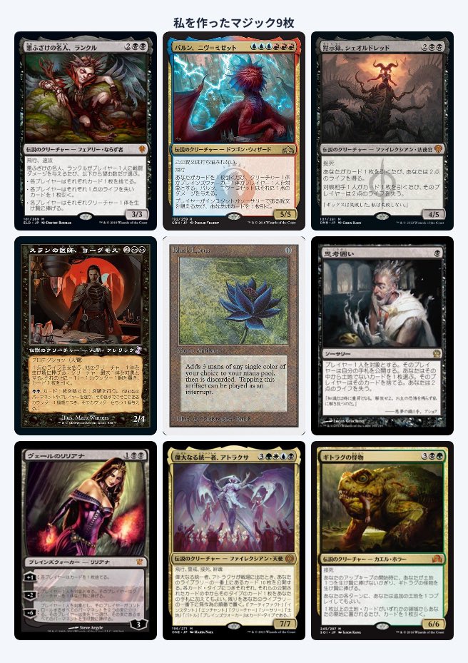 常盤ゆい🐸YUI TOKIWA @ TCG YouTuber tweet media