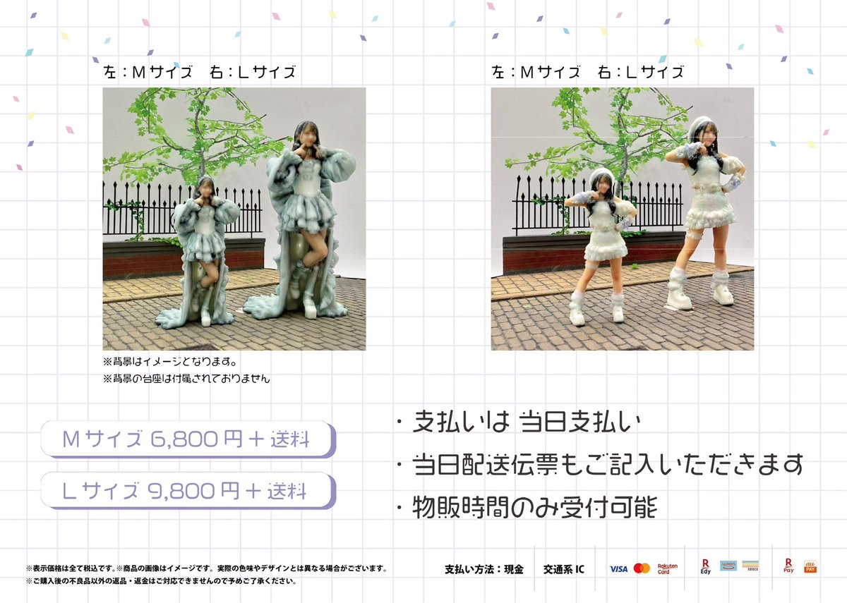 反田葉月 Birthday LIVE 2026 - MOON PEEKING OUT 🌙 - 🎫当日券の販売